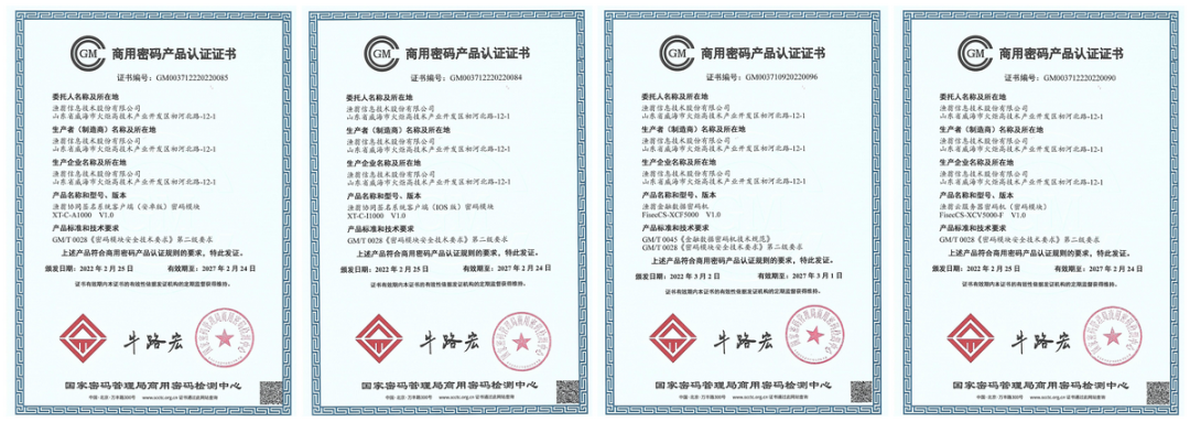 Bitpay信息持续助力数字安全建设